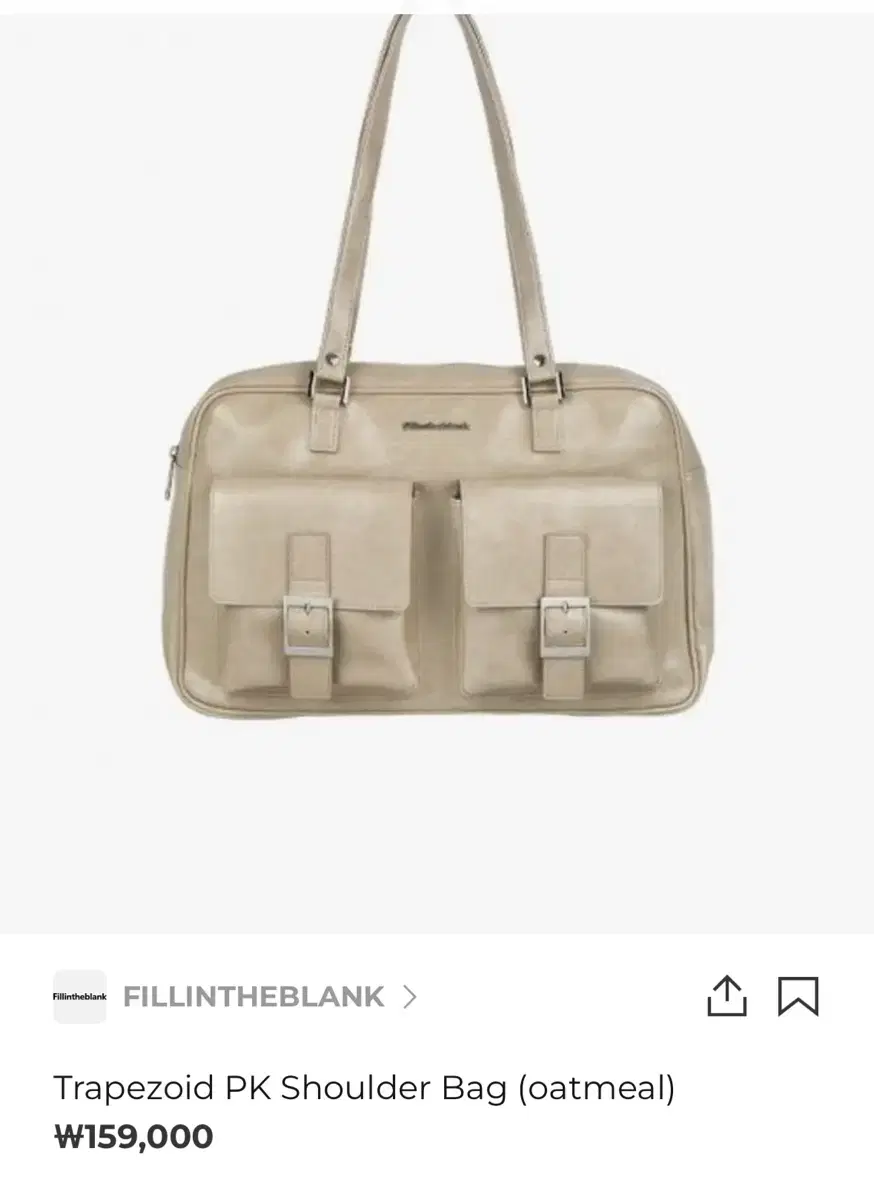 필인더블랭크 Trapezoid PK Shoulder Bag